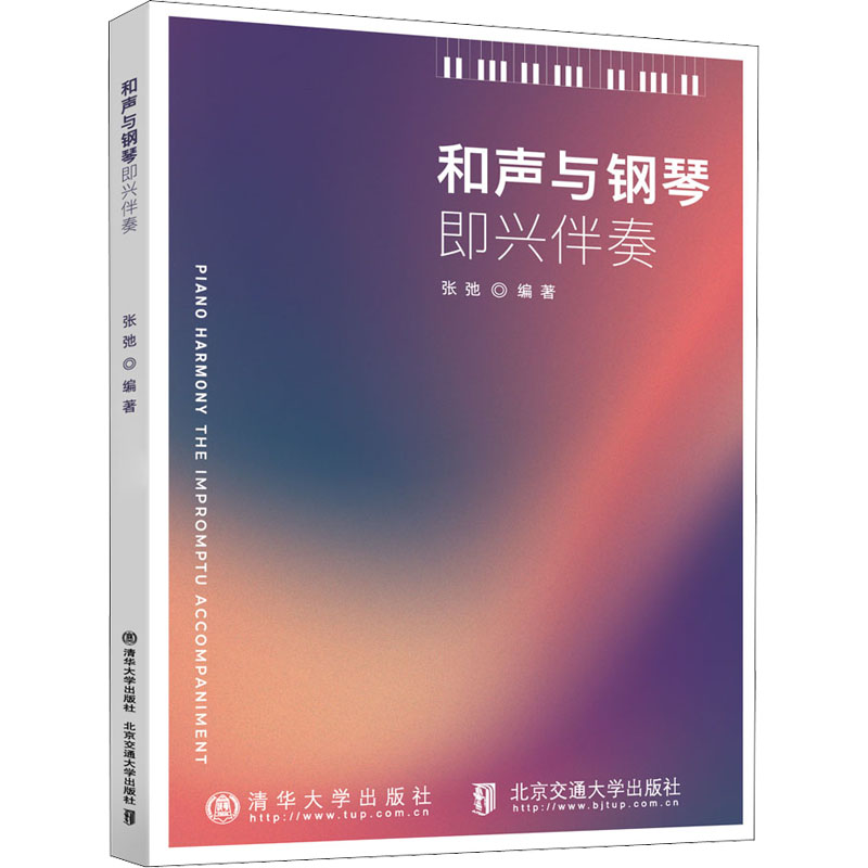 新华书店正版 大中专文科社科综合 文轩网