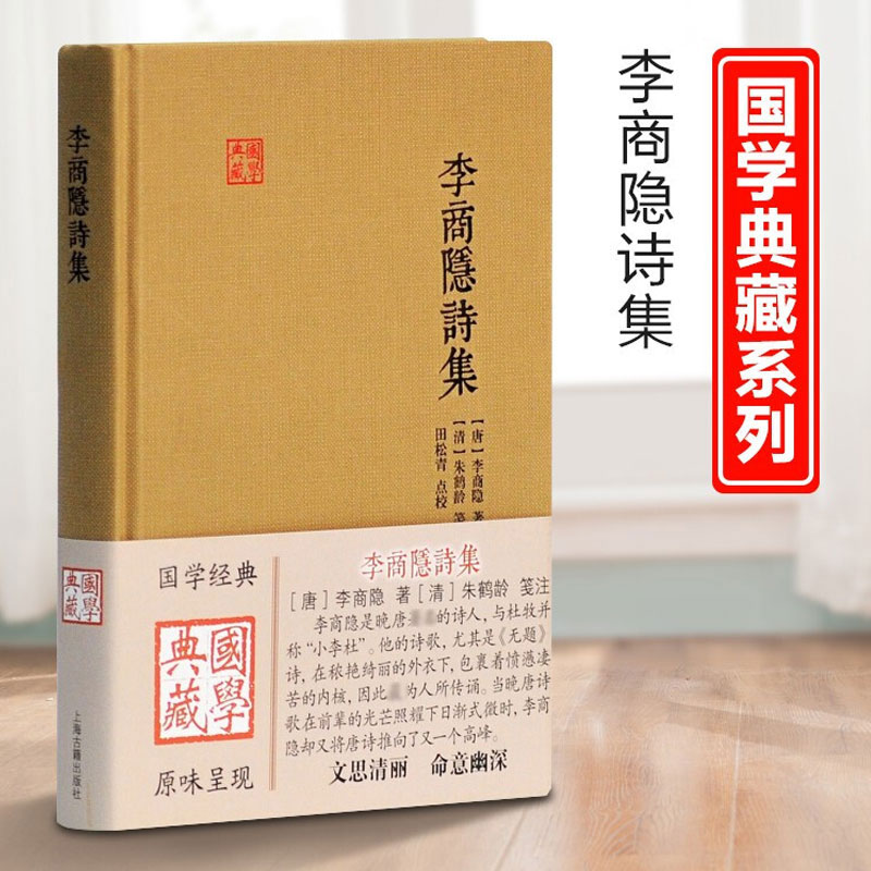 ʫ  Ŵʷѡذԭעⷭй鼮ѧʷռѧϺż