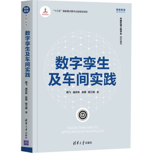 新华书店正版 大中专理科机械 文轩网