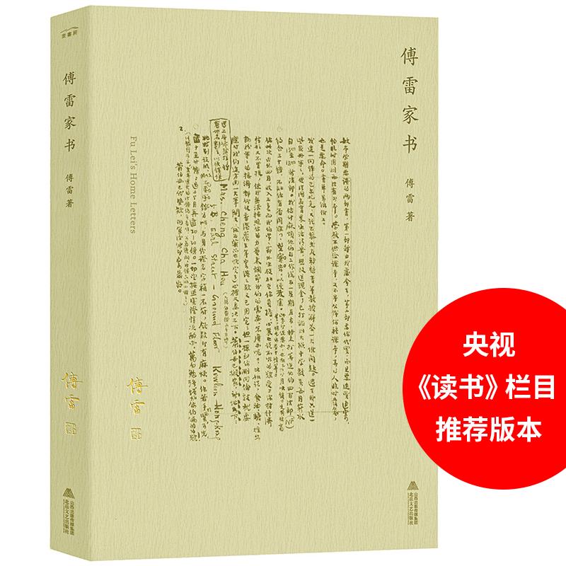 正版世脑血管病的防与治