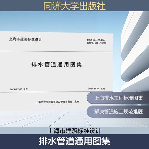 新华书店正版 建筑工程 文轩网