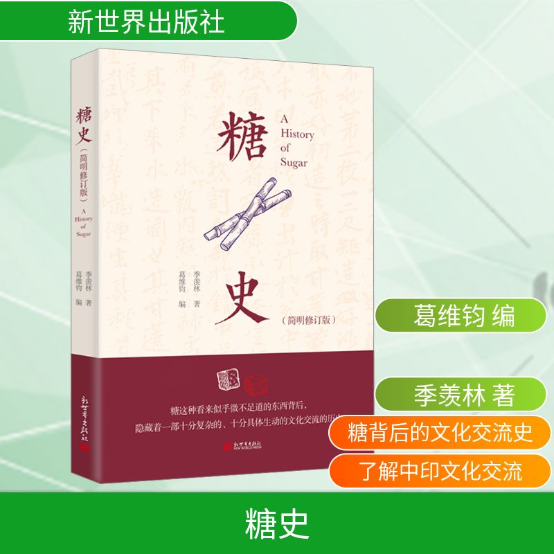 新华书店正版 烹饪 文轩网