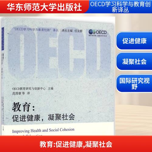 新华书店正版 教学方法及理论 文轩网