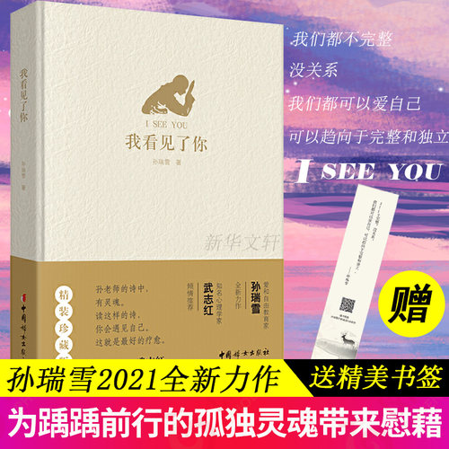 新华书店正版 素质教育 文轩网