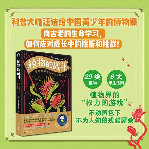 新华书店正版 文教科普读物 文轩网