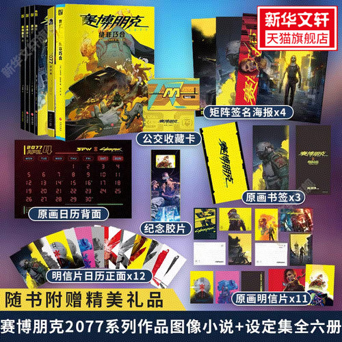 新华书店正版 美术画册 文轩网