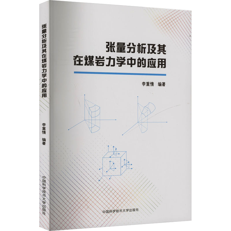 新华书店正版 自然科学 文轩网