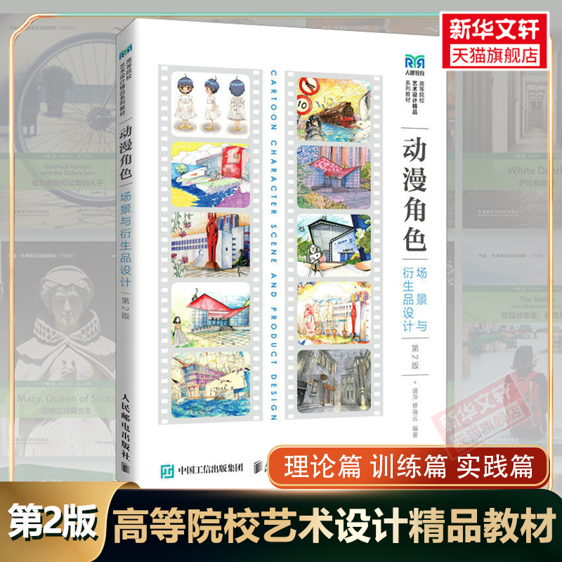 新华书店正版 大中专理科计算机 文轩网