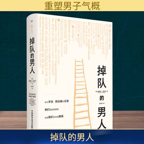 新华书店正版 社会科学总论、学术 文轩网