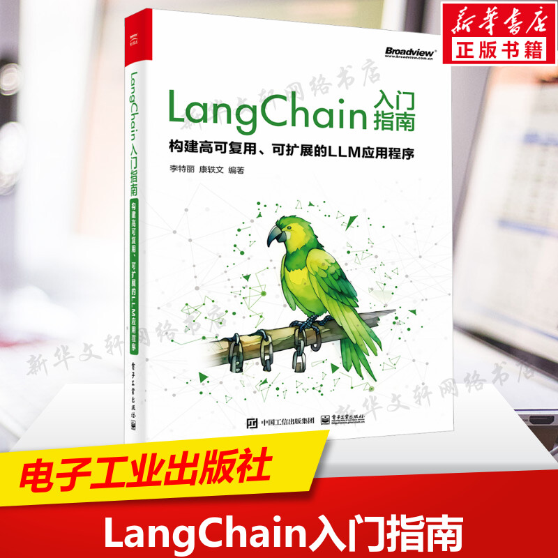 新华书店正版 编程语言 文轩网