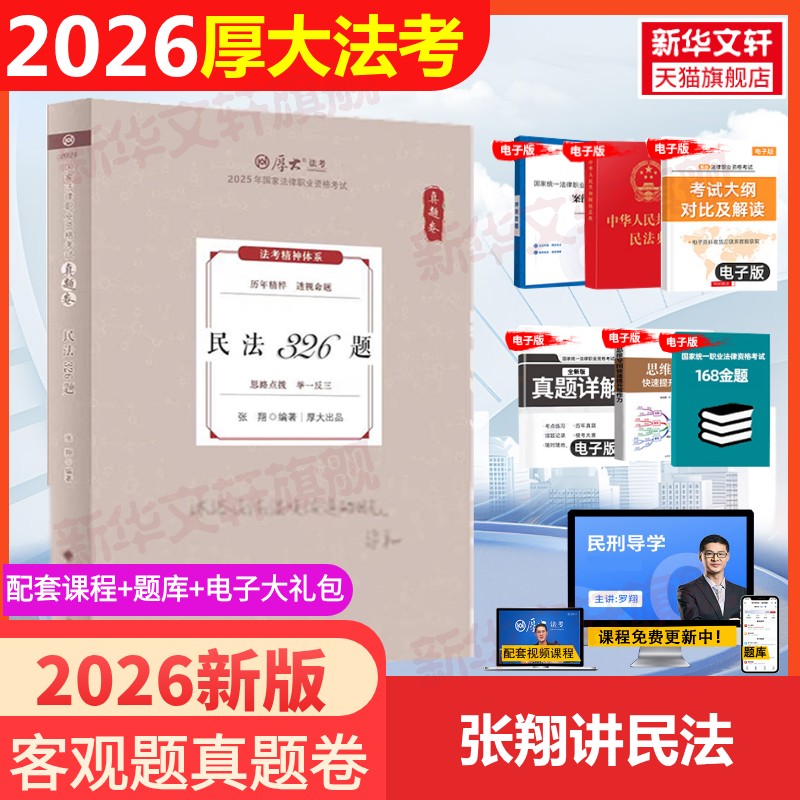 新华书店正版 MBA、MPA 文轩网