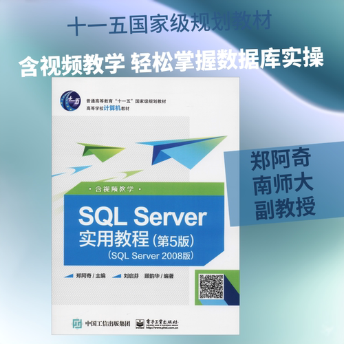 新华书店正版 大中专理科计算机 文轩网