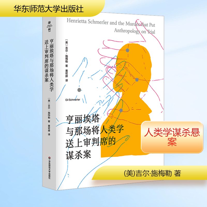 新华书店正版 外国科幻,侦探小说 文轩网