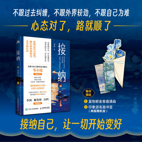新华书店正版 心理学 文轩网