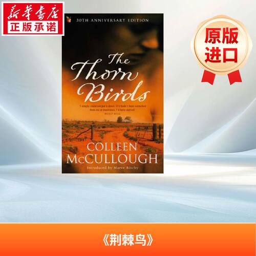 新华书店正版 进口原版-现代文学 文轩网