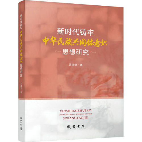 新华书店正版 文轩网