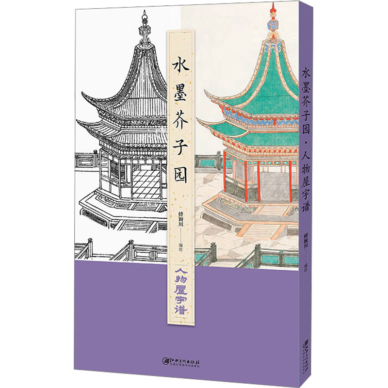 新华书店正版 美术作品 文轩网