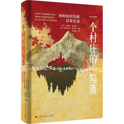 新华书店正版 外国历史 文轩网