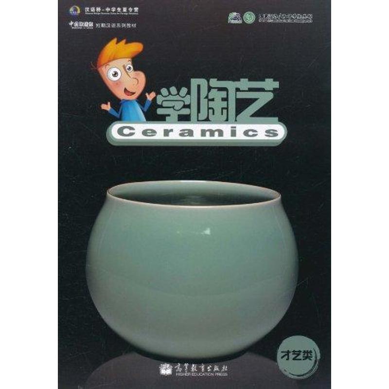 新华书店正版 民间工艺 文轩网