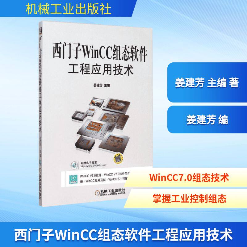 新华书店正版 软硬件技术 文轩网