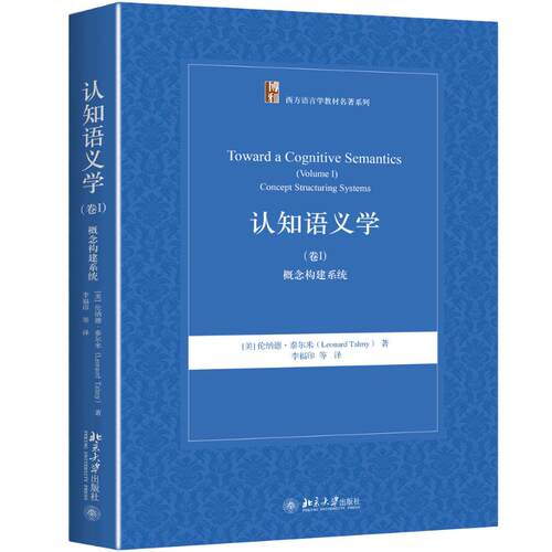 新华书店正版 语言－汉语 文轩网