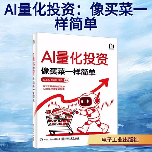 新华书店正版 财政金融 文轩网