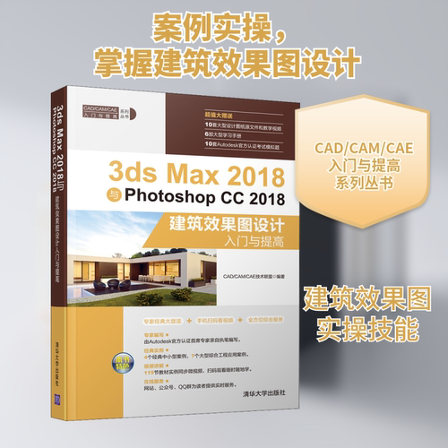 新华书店正版 图形图像 文轩网