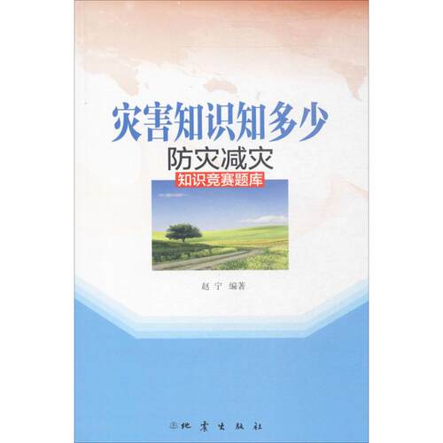 新华书店正版 自然科学 文轩网