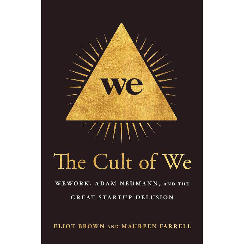 《WeWork兴衰史》The Cult of We原版引进