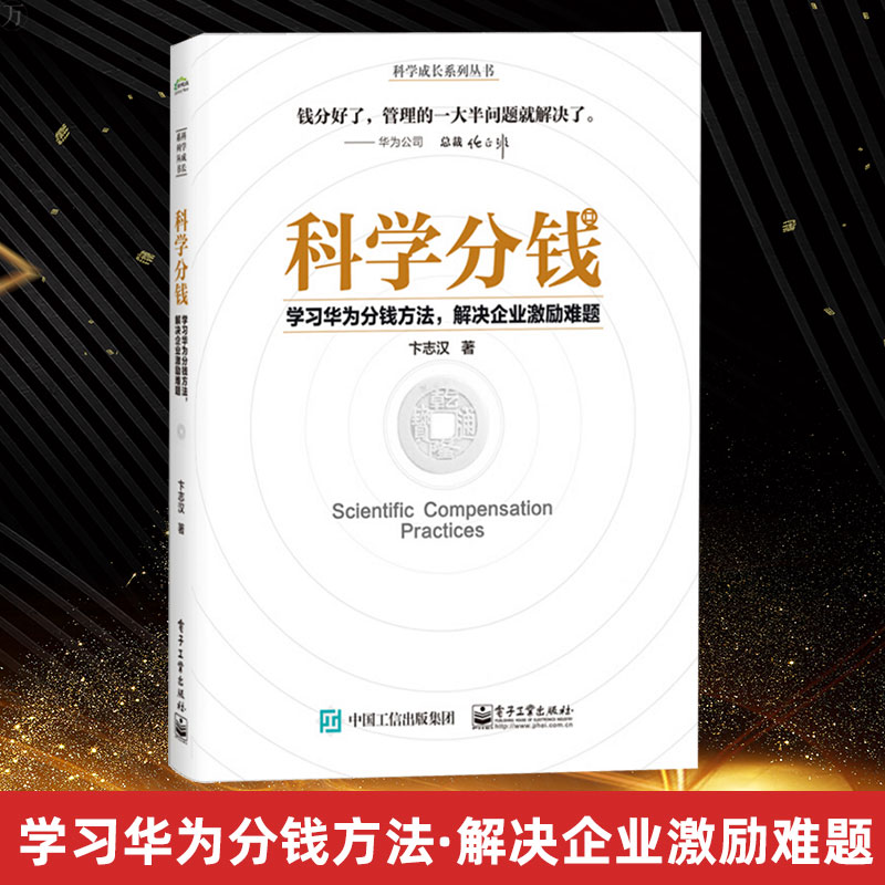 新华书店正版 管理实务 文轩网