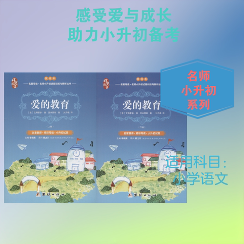 新华书店正版 文轩网