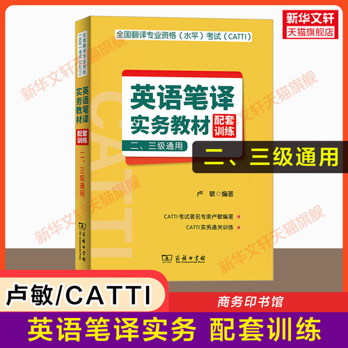 新华书店正版 大中专文科专业英语 文轩网