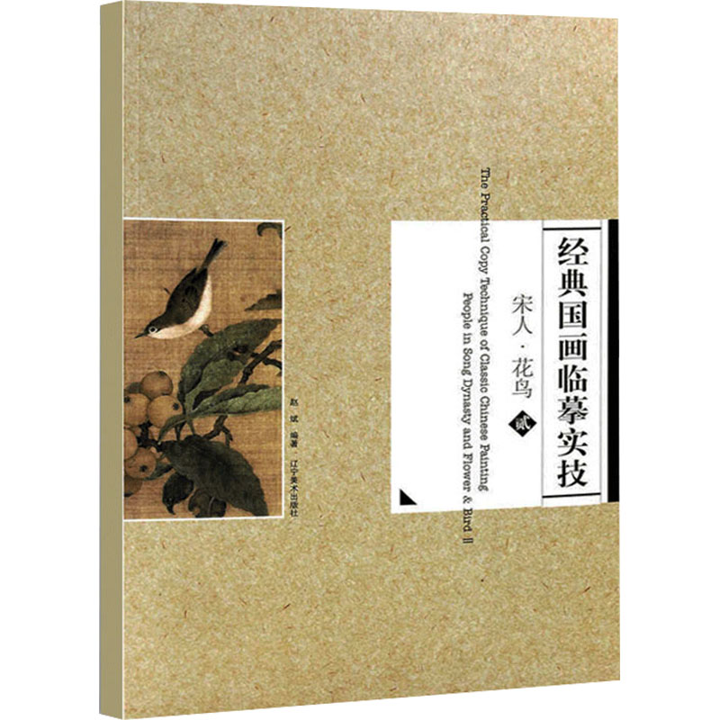 新华书店正版 美术技法 文轩网