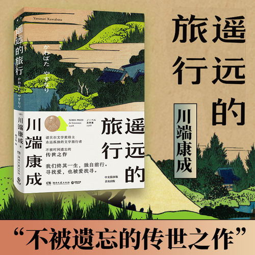 新华书店正版 外国现当代文学 文轩网