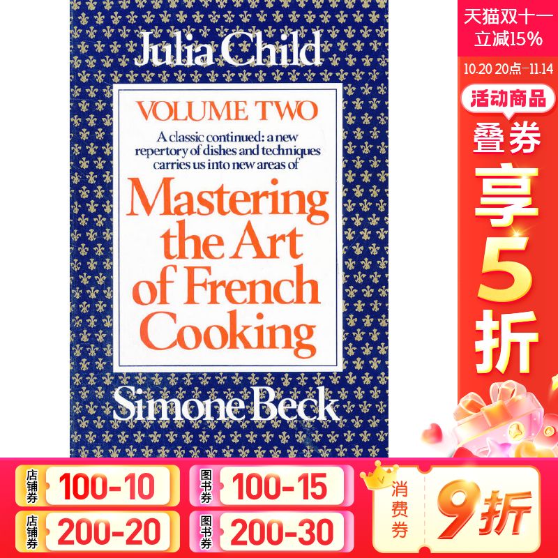 掌握烹饪法国菜的艺术2 Mastering the Art of French Cooking, Volume 2: A Cookbook 进口书英文原版外版书 经典小说读物 青少年