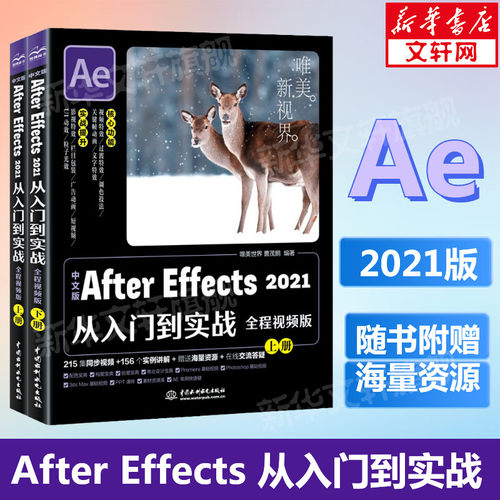 新华书店正版 图形图像 文轩网
