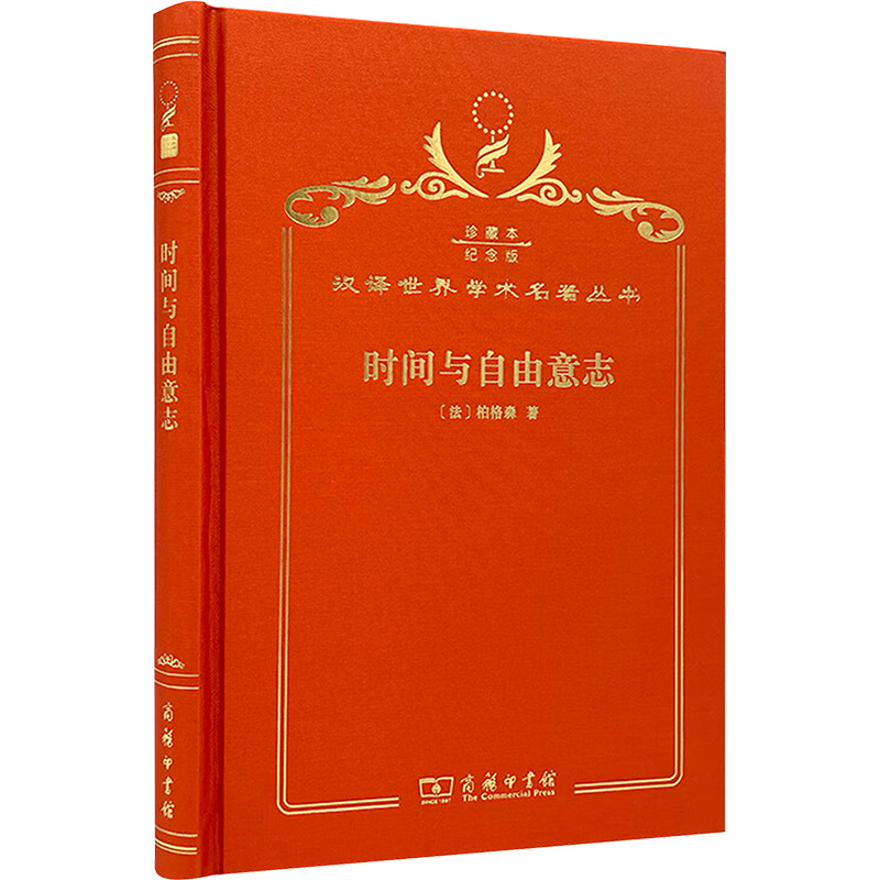 新华书店正版 社会科学总论、学术 文轩网