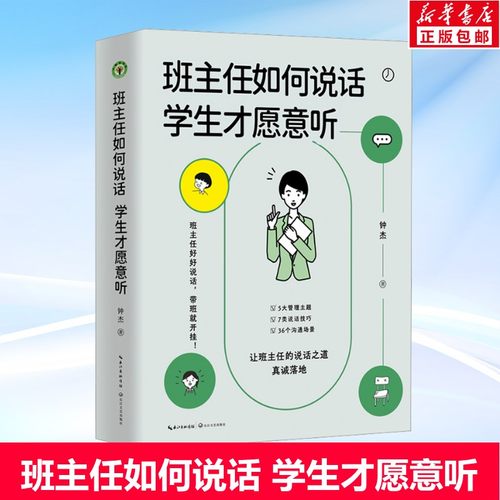 新华书店正版 教学方法及理论 文轩网