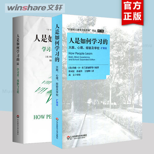 新华文轩旗舰店