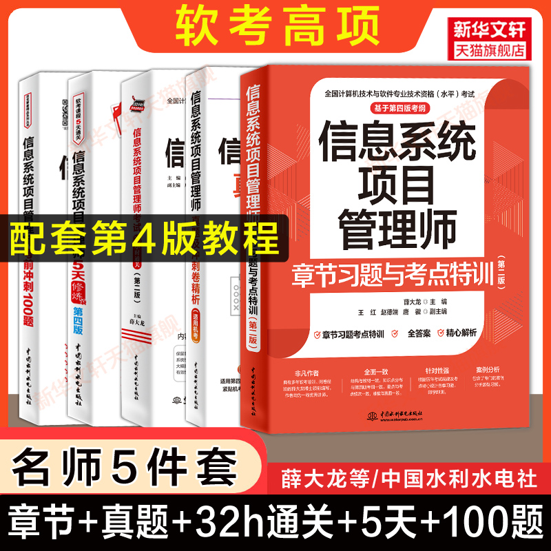 新华书店正版 计算机考试 文轩网