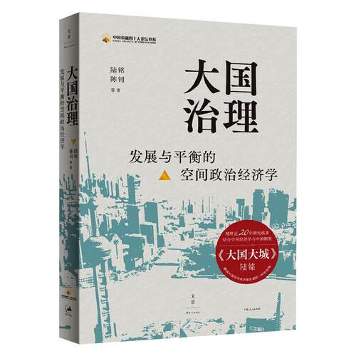 新华书店正版 经济理论、法规 文轩网