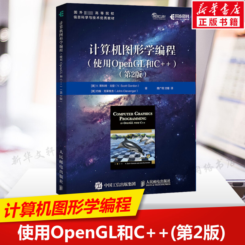 新华书店正版 编程语言 文轩网