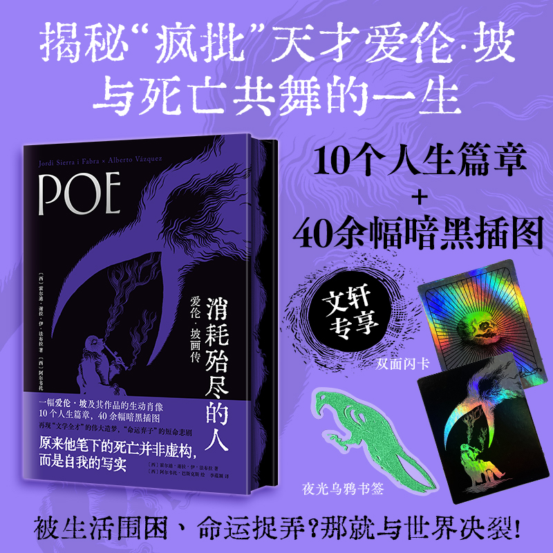 新华书店正版 外国名人传记名人名言