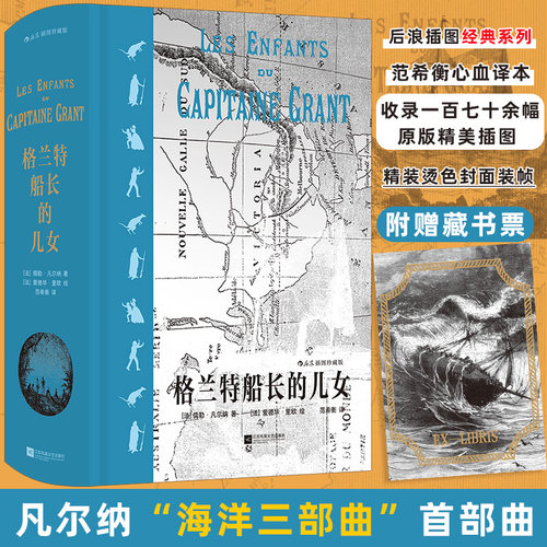 新华书店正版 外国文学名著读物 文轩网