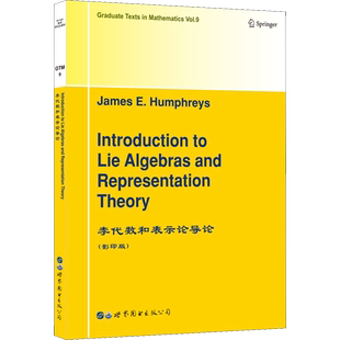 【新华文轩】李代数和表示论导论(影印版) (美)J.E.汉弗雷斯 正版书籍 新华书店旗舰店文轩官网 世界图书出版公司