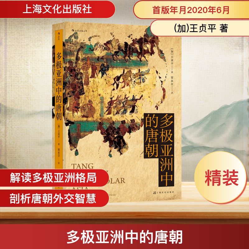 新华书店正版 中国历史 文轩网