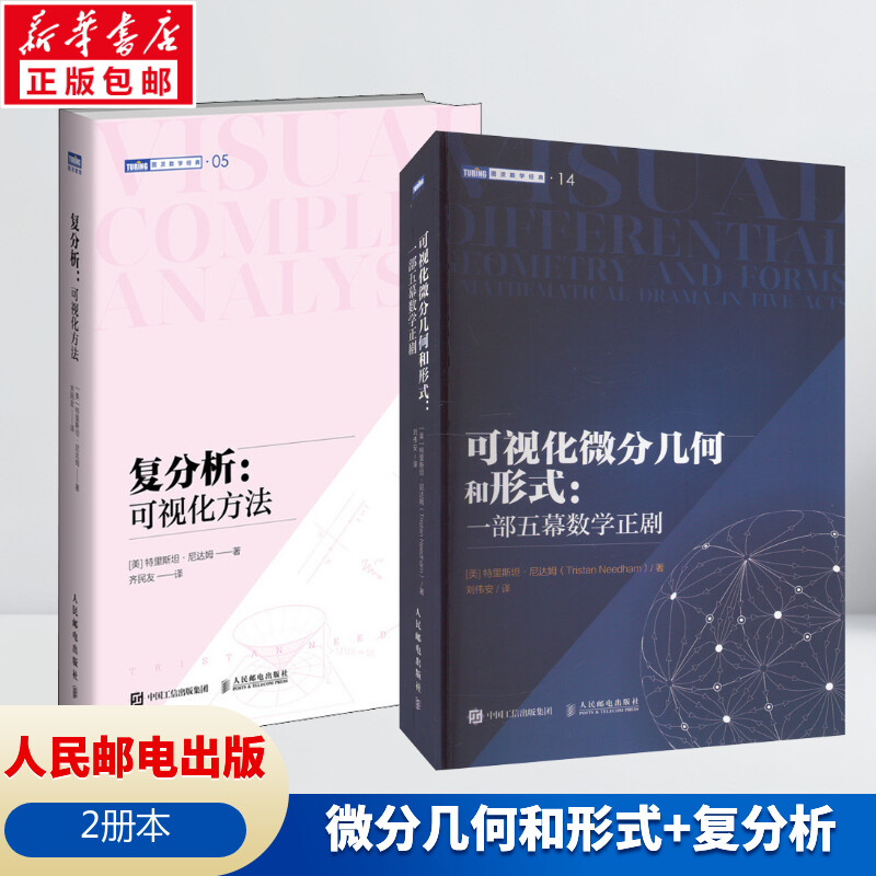 新华书店正版 自然科学 文轩网
