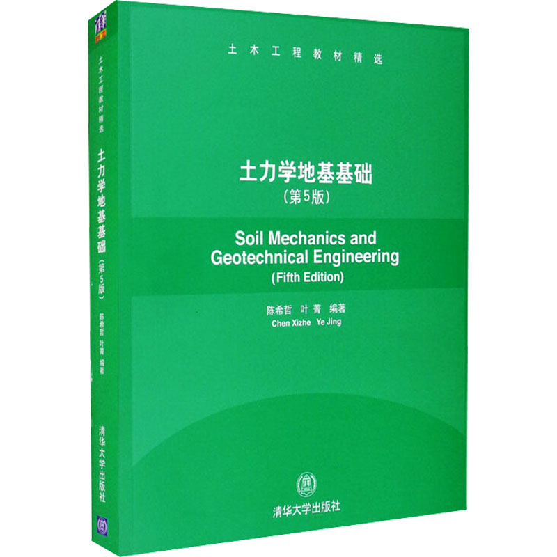 新华书店正版 大中专理科计算机 文轩网