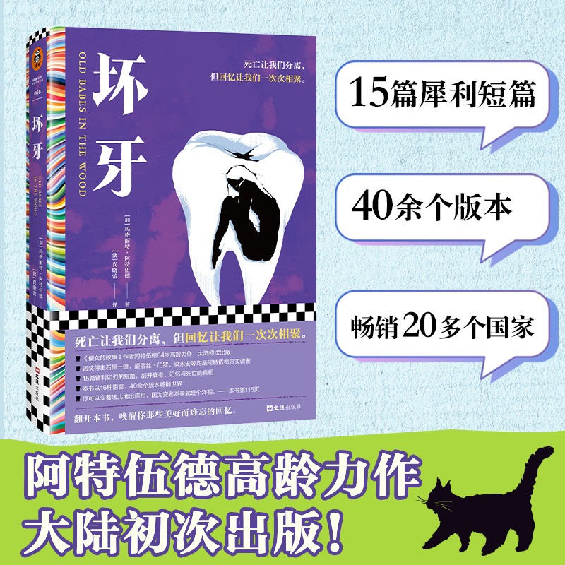 新华书店正版 外国科幻,侦探小说 文轩网