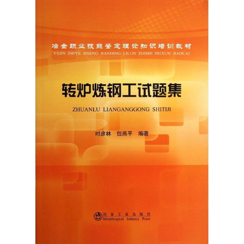 新华书店正版 大中专理科科技综合 文轩网